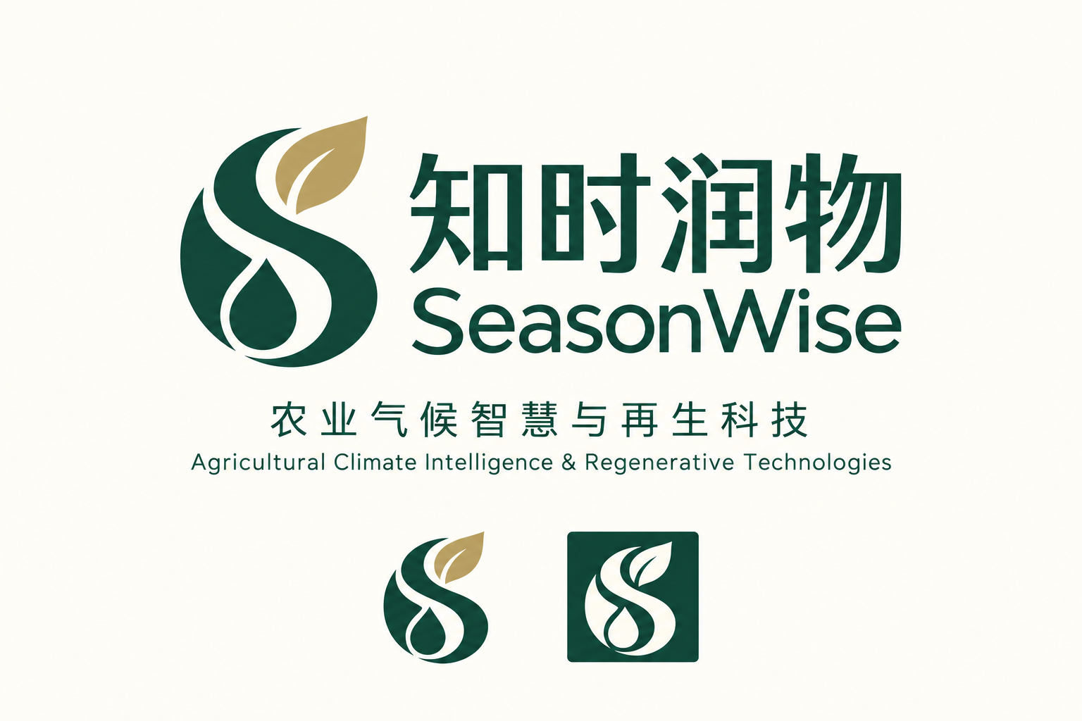 知时润物 SeasonWise